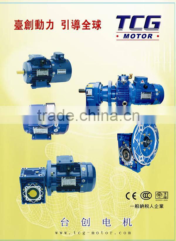Helical Electric Motor RV Worm Gearbox