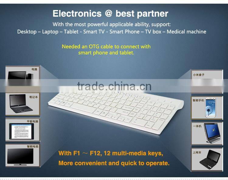 Trade Assurance multifunction wireless keyboard Android Smart TV box keyboard
