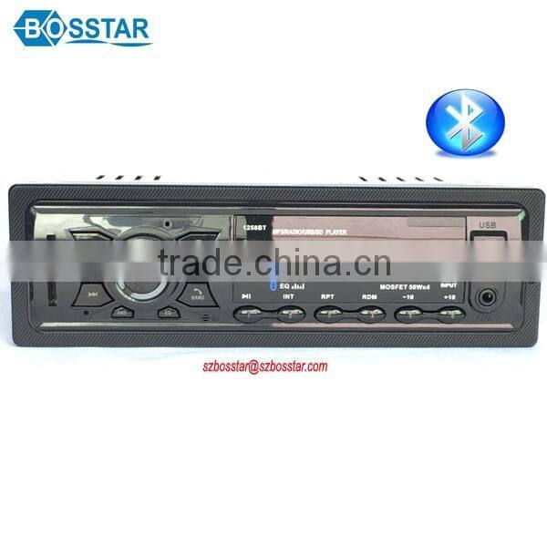 Single din Car MP3 Radio Player with AUX Input and Remote Control