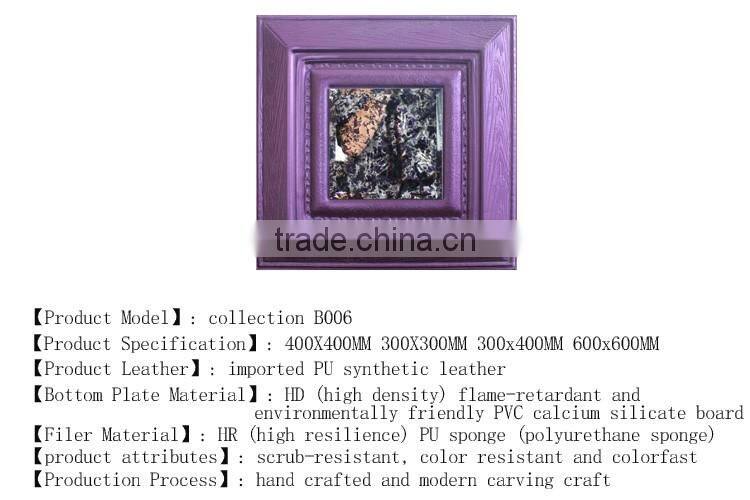 2016 new building material 3d carved leather fire resistant decorative wall panel