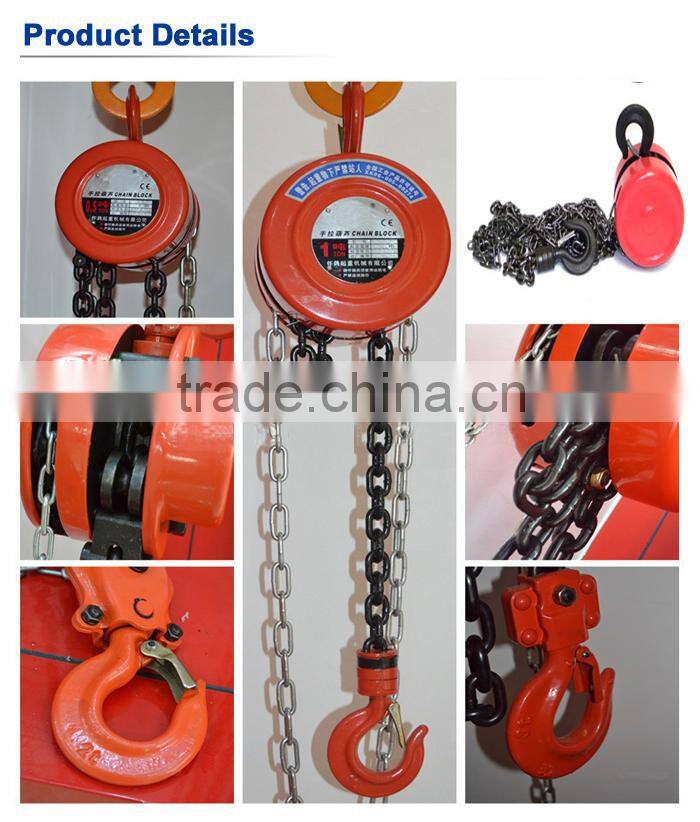 Handling Hsz Chain Block/hoist,Chain Block,Chain Block