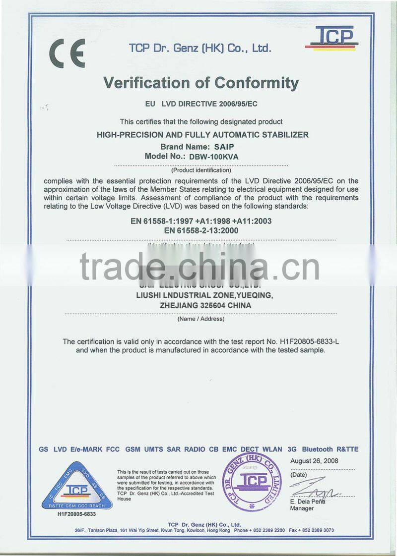 2015 China Factory DBW SBW Compensated Voltage Stabilizer