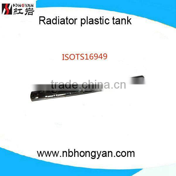 Automobile parts manufacturer/radiator plastic tank for NI-168AT