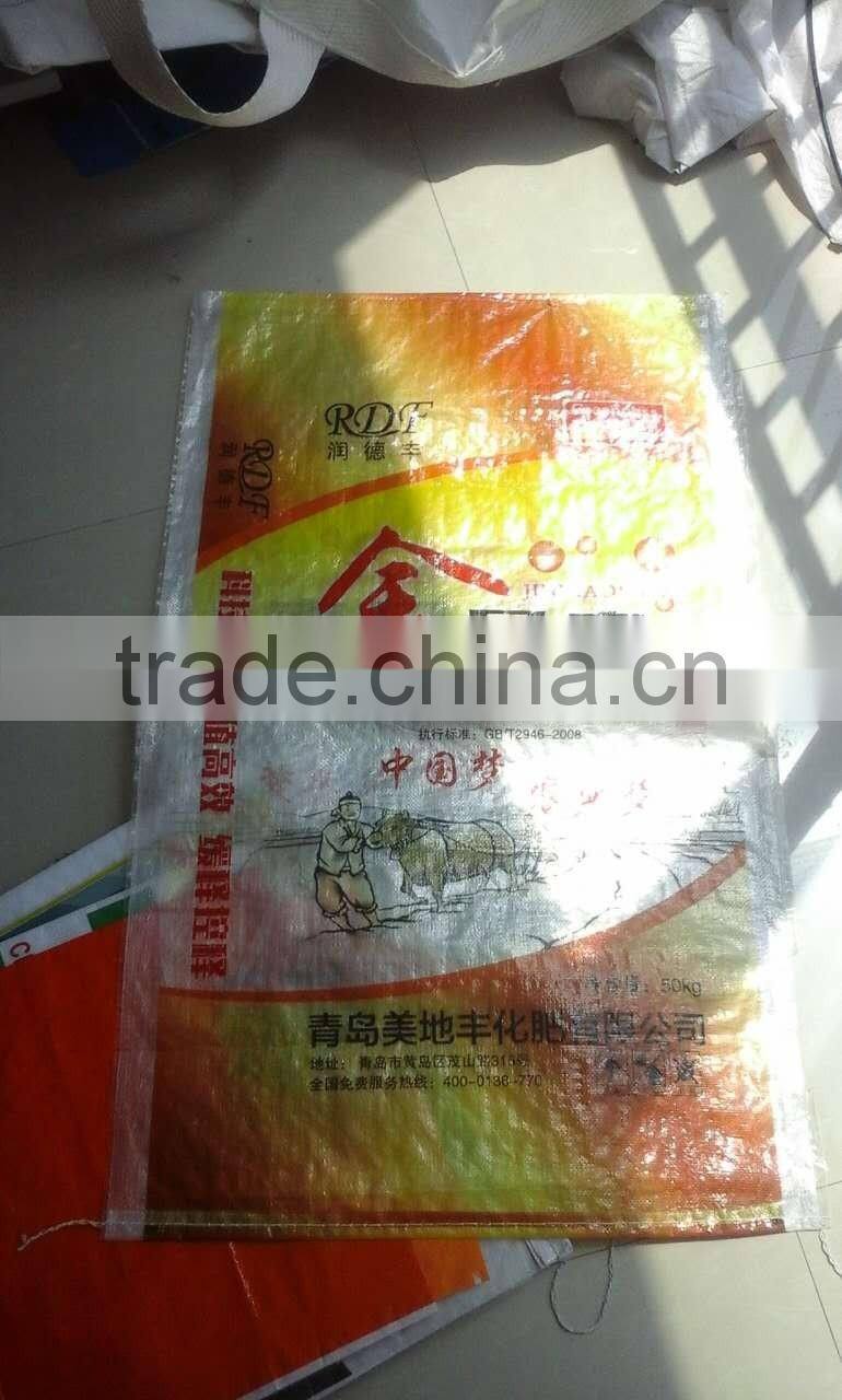 pp feed bag 50kg/pp bag 50kg/rice bag, plastic woven rice bags