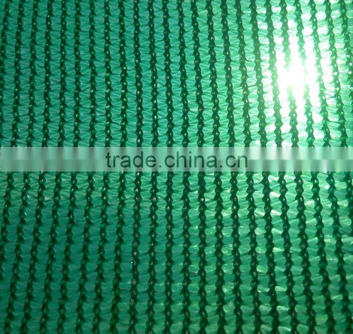 SUN SHADE NET