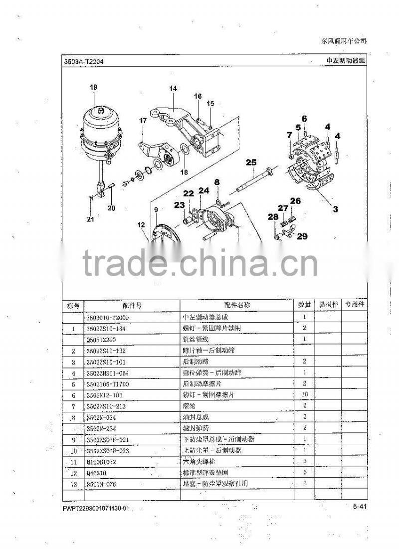 original camshaft bracket 3503ZHS07-031 of truck spare parts