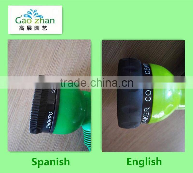 7-Functions Garden Spray Gun