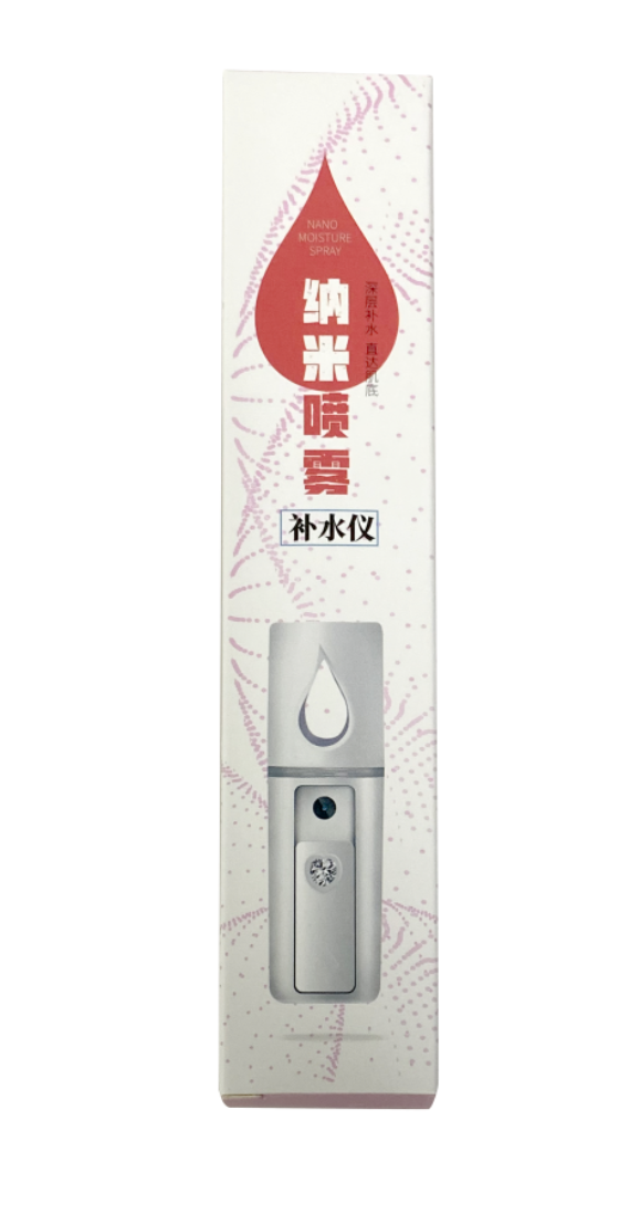 2020 Alcohol Disinfection Humidifier Nano Spray