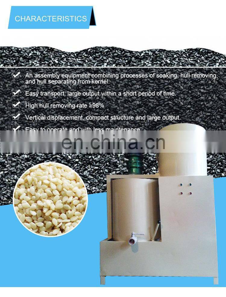 250 kg/h Sesame Dehuller/Sesame Huller/Sesame Seeds Hulling Machine