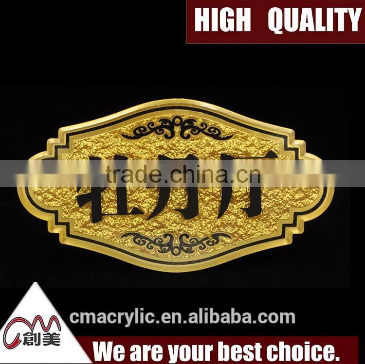 Customized hotel room acrylic door number sign plate for wholesale