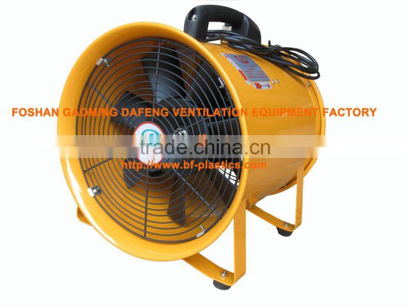 220V portable ventilation fan