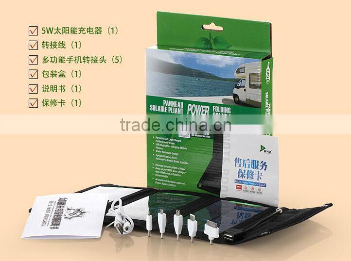 High Efficient 5W Foldable Solar Panel & Battery Charger