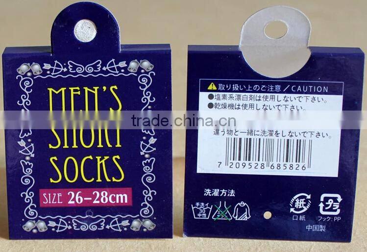 Socks gifts packaging card design header cards