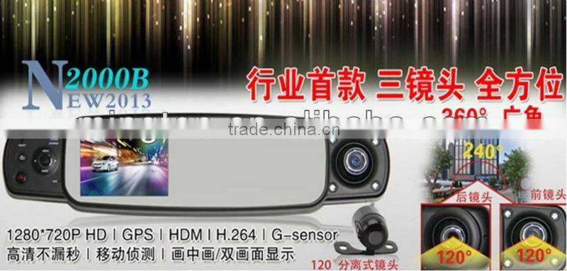 3 Cameras HD720P Rear-View Mirror car dvr camera