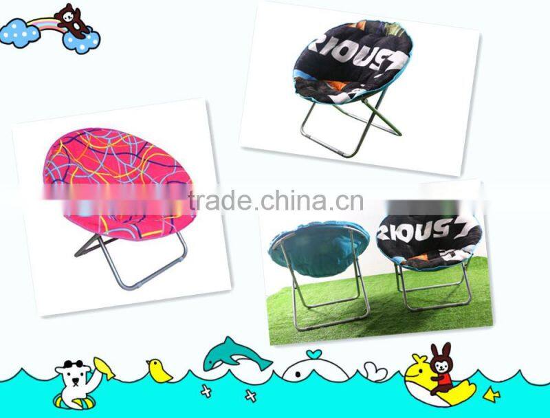 Leisure Moon Chair