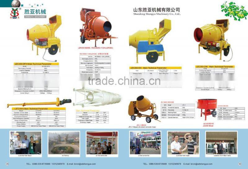 Star Product in Africa movable concrete blender JFA-1