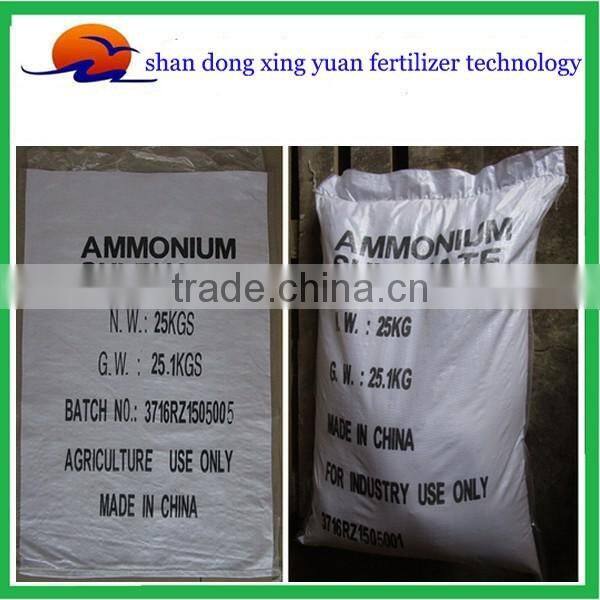 Ammonium sulphate fertilizer