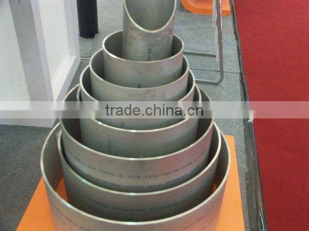 Aluminium Seamless Pipe