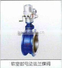 Operated Wafer Butterfly Valve
