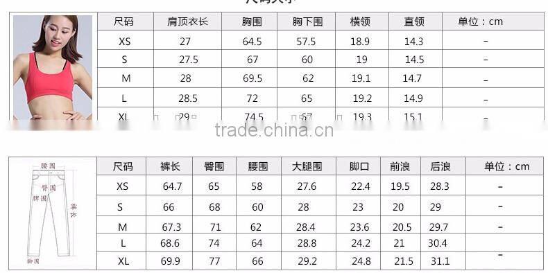 Wholesale fast delivery cheap good quality sports yoga sets for women