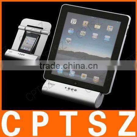 3 in 1 Foldable Metal Speaker Stand Power Charger For iPad/iPhone/iPod - Silver