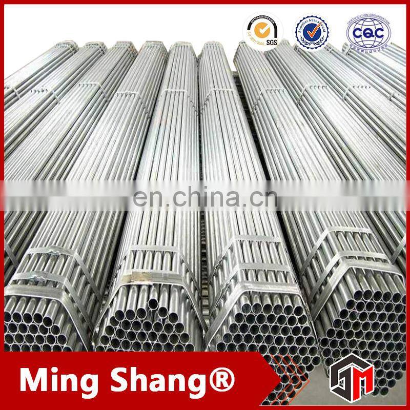 GI pipe schedule 40 price mild steel pipe price per kg