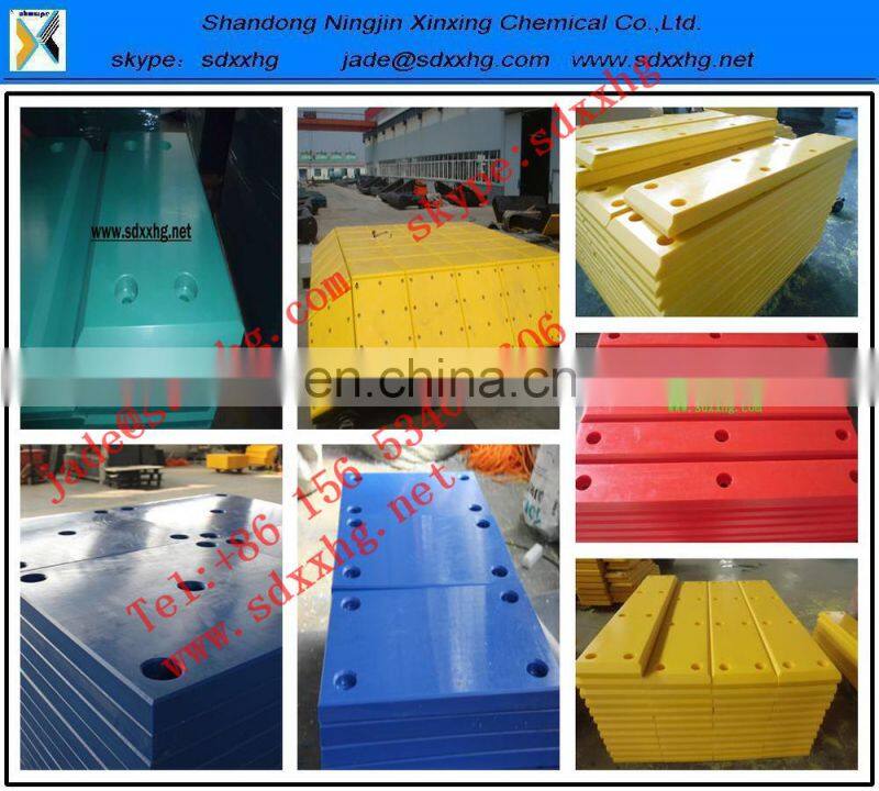 uhmwpe marine fender pad / dock bumpers/uhmwpe fender pad for bridgestone
