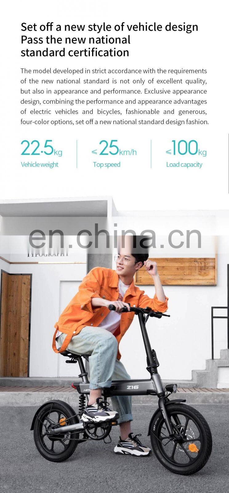 New original HIMO Z16 folding electric bike 16 inch removable lithium battery electric bike 25 km /h top speed 80 km range of 3