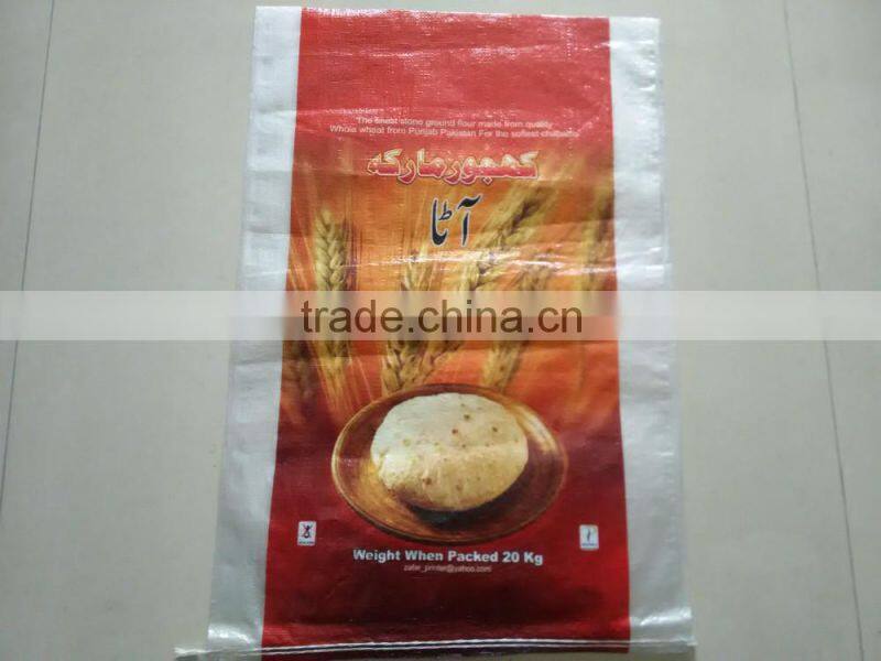 2016 flexo printing pp woven flour bag maize flour bag
