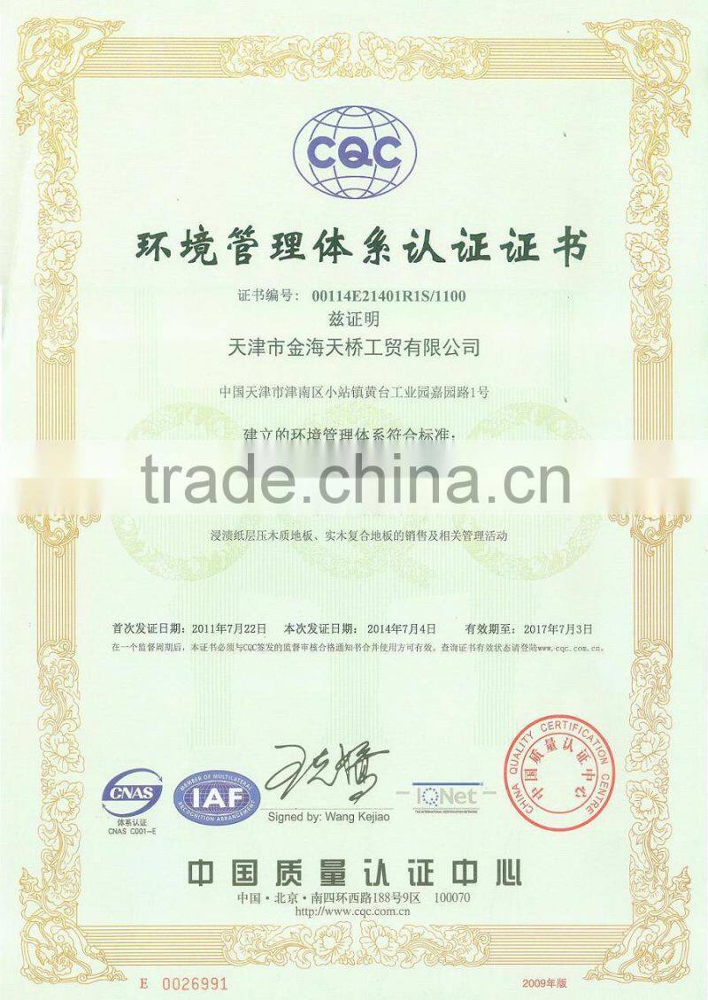 Elm Embossed Engineered Flooring 1210*166*15/2mm