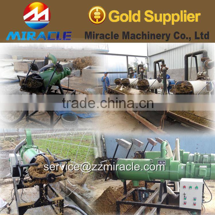 Slurry cow dung dewater machine/solid cow manure dehydrator machine/solid liquid separator