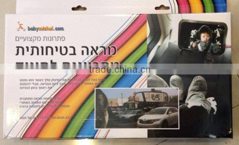 hot selling Back Seat Mirror Rear View Baby Easily Precious Child In Car Adjustable Safety