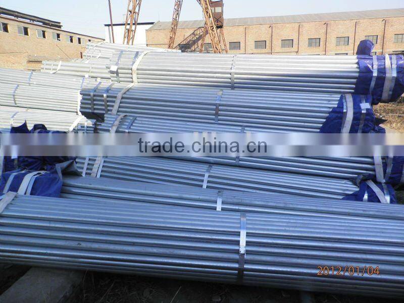 hot dipped galvanized steel pipe