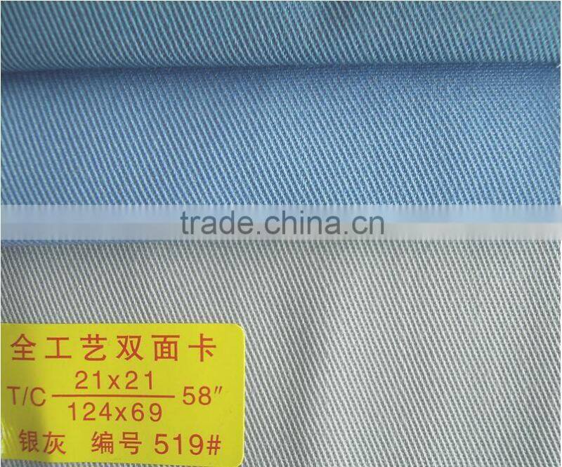 Polyester cotton cotton khaki twill overalls cloth System canvas 108*58