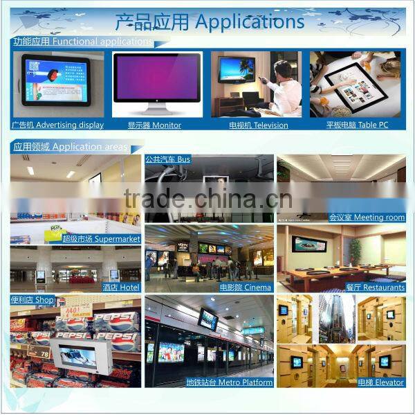 19 inch SH1903AD Network Android System HD wall mounted advertising display player android tablet