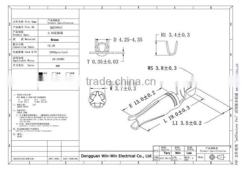 2.35mm Continous power plug Terminal for C7 Power Cord