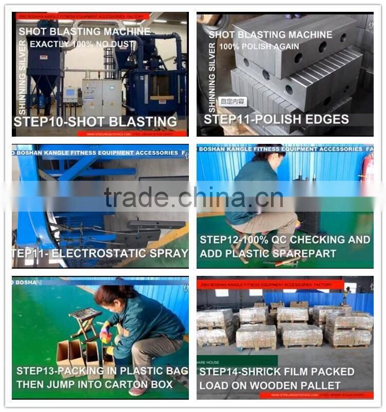 15 LB steel weight stack plate