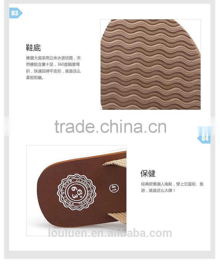 2015 663 LOULUEN Promotional EVA Fabric Plastic Flip Flops