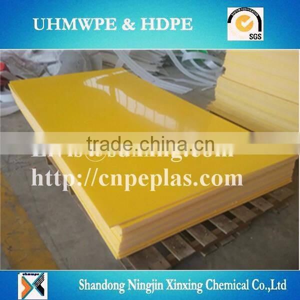 impact stregth high quality wear resistance UHMWPE sheet supplier