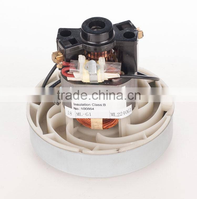 OEM Available 220V Single Phase Motor Price for Vacuum Cleaner (ML-G1)