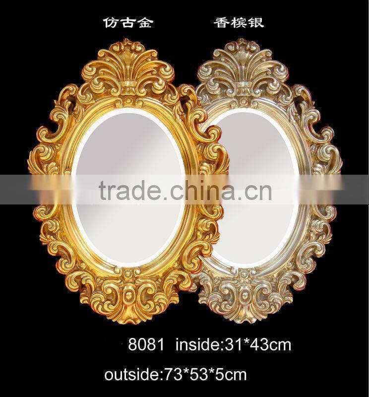 wooden frame mirror with moulding
