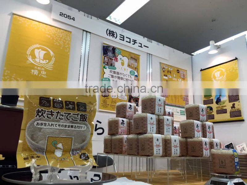 Japanese High Quality Hatsushimo Rice with Vacuum Packaging