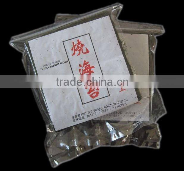 kosher cuisine 200sheets sushi nori