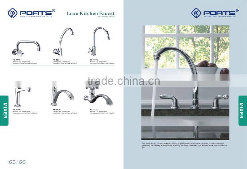 tap for public water dispenser