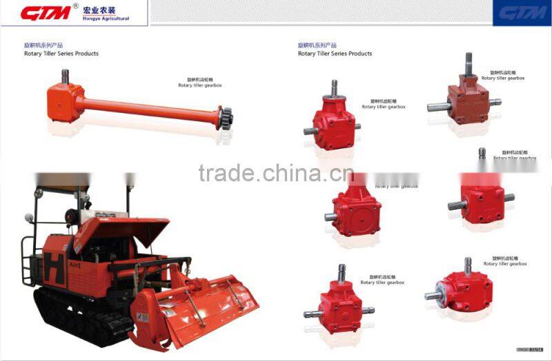 high quality agricultural tiller gearbox