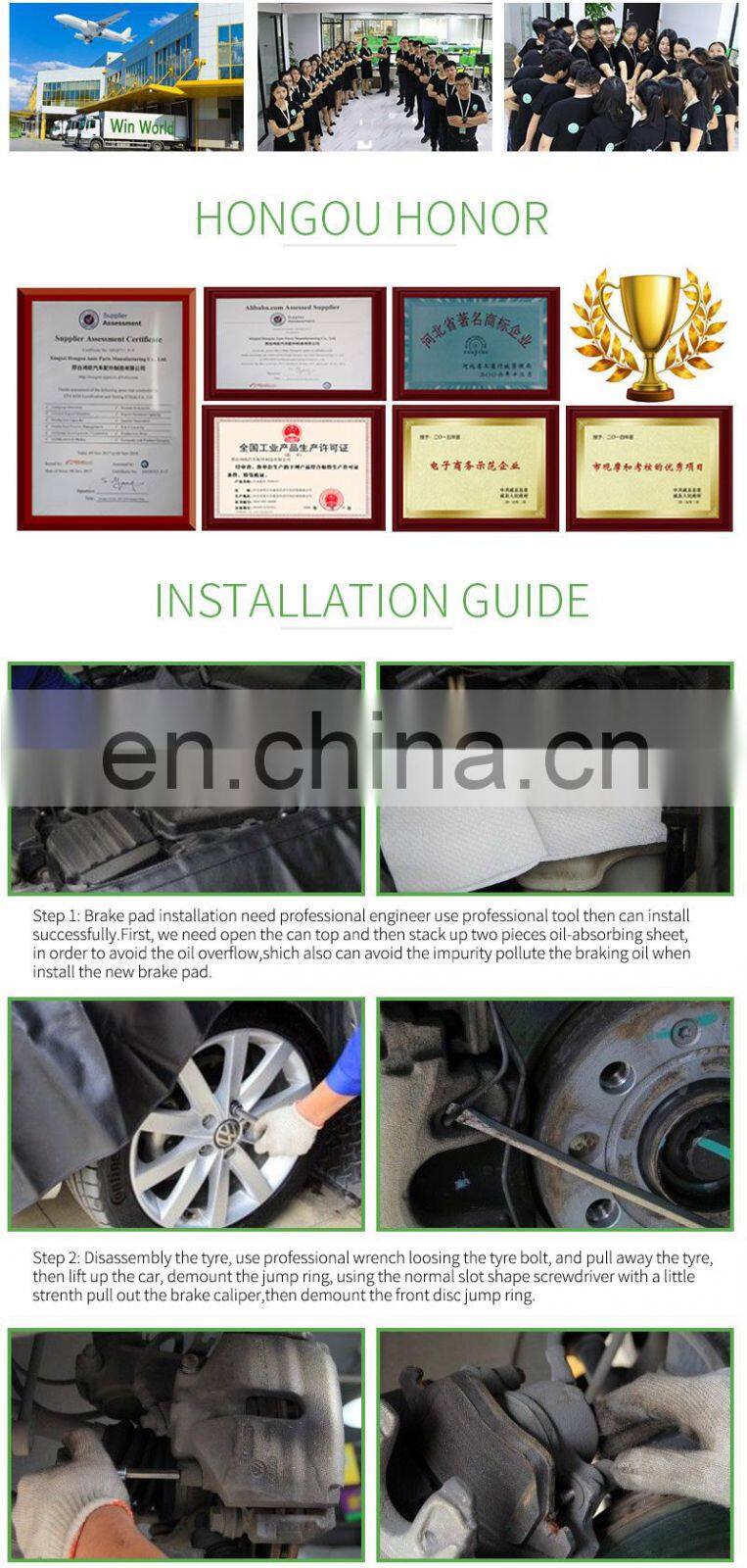 Spare Parts Sumitomo Brake System Front Brake Pads For K2700