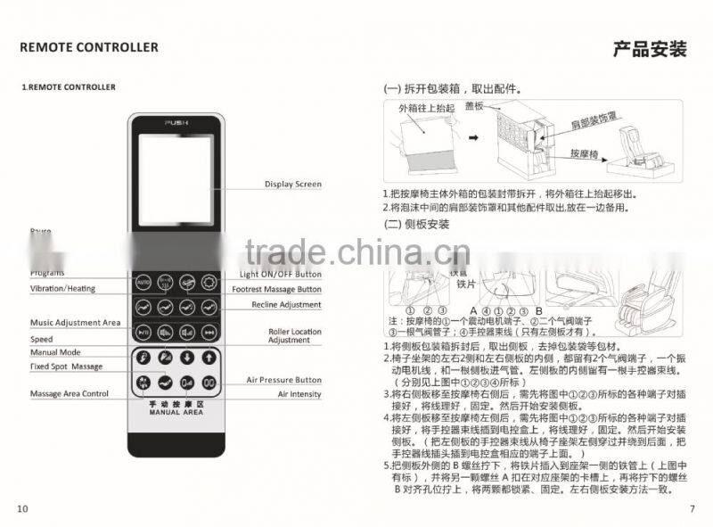Deluxe adjustable rolling full body massage chair AK-3016