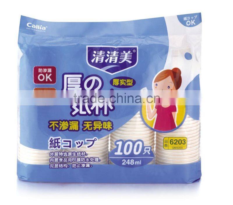 Disposable Coffee Paper Cup