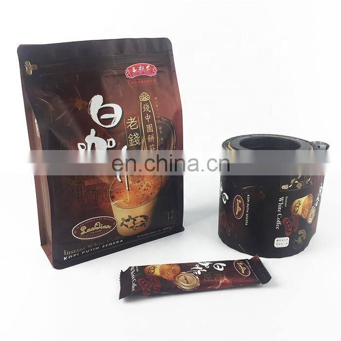 Custom Printing Laminated Material PET Sealing Food Packaging Pouch Aluminum Foil Coffee Packaging Film Roll
