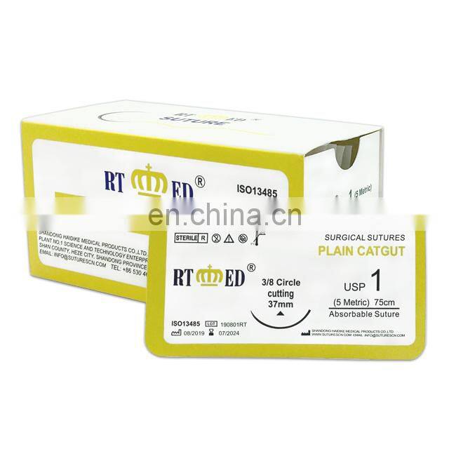 HDK factory source low price vet surgeon use surgical suture plain catgut absorbable with needles ISO FSC 3#-7/0#